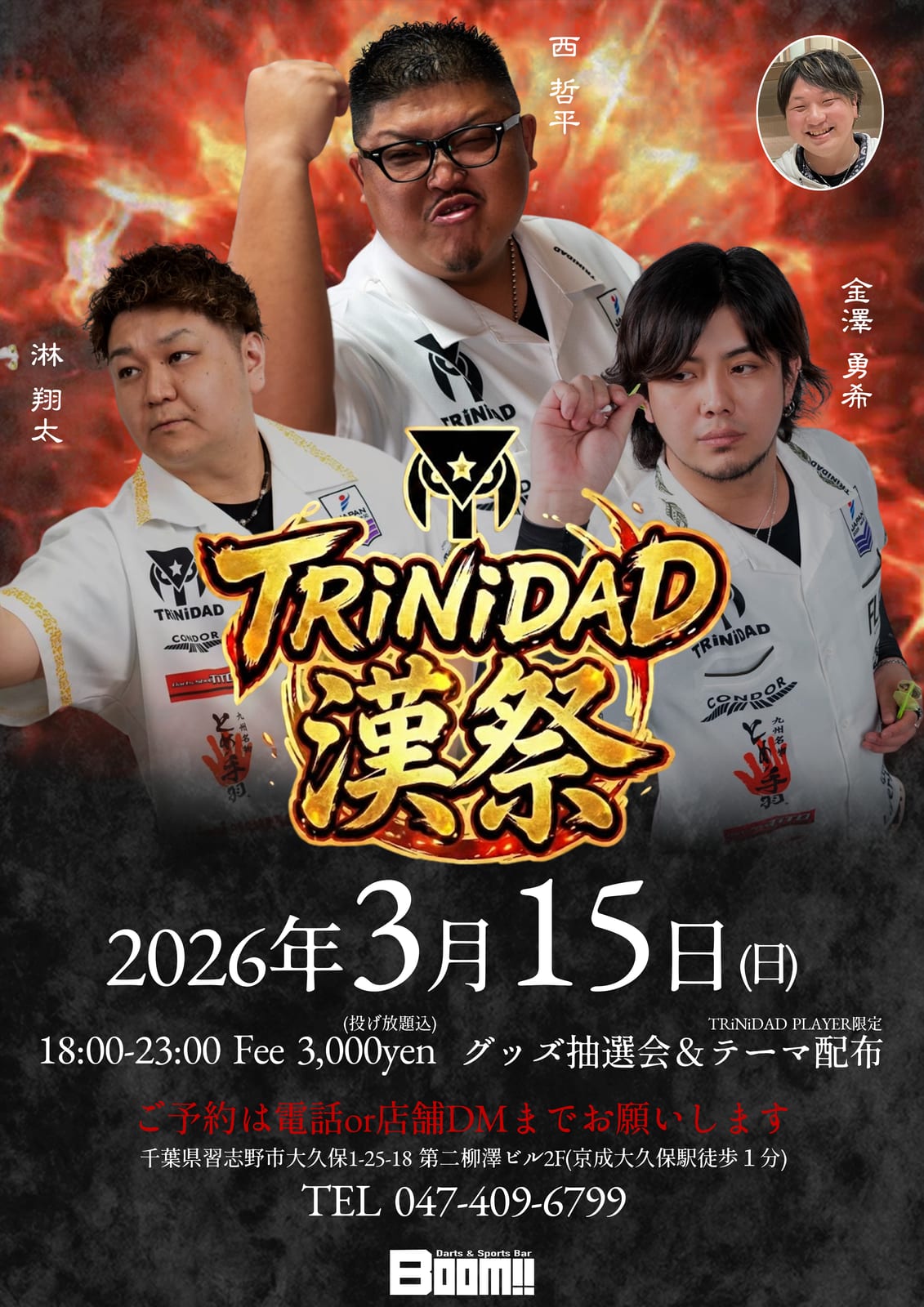 TRiNiDAD漢祭